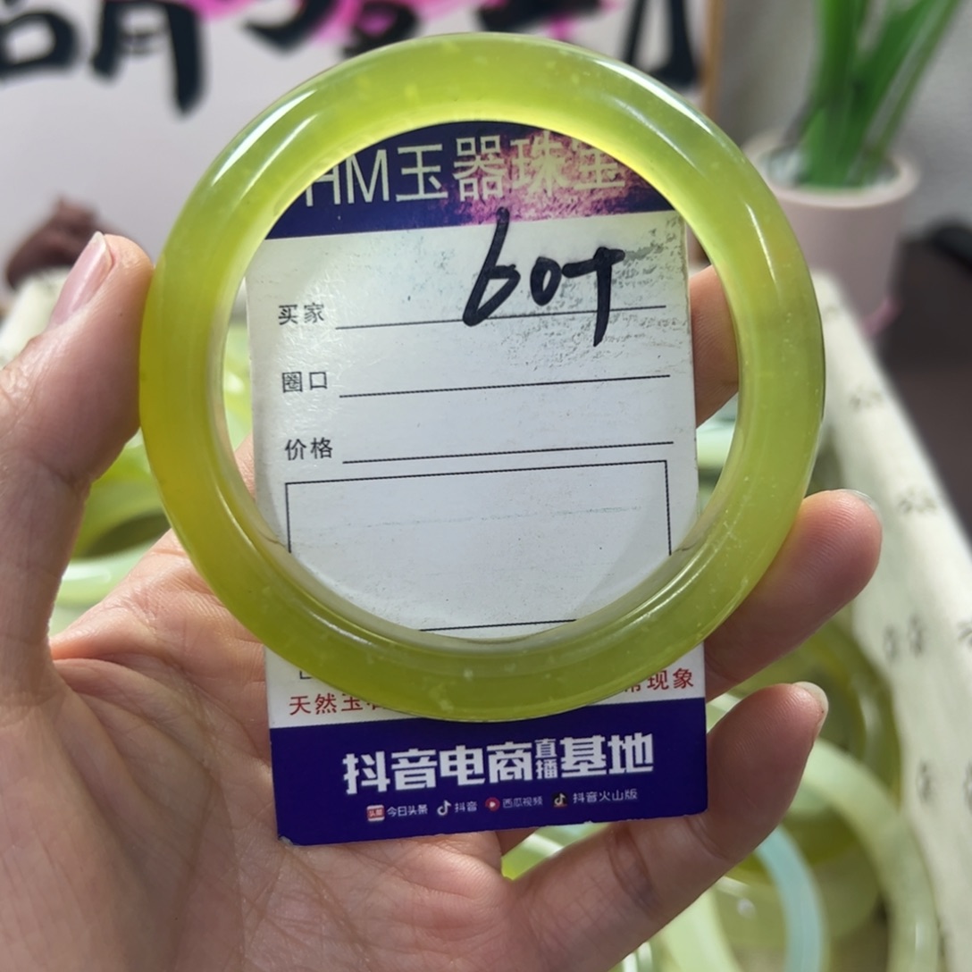 蛇纹石玉手镯未镶嵌329