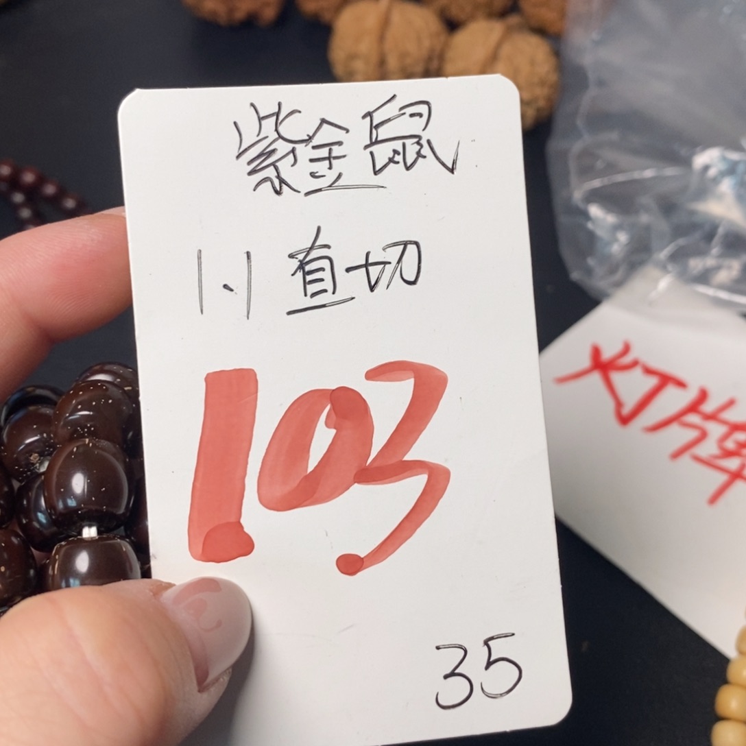 文玩核桃吊坠111111111111111