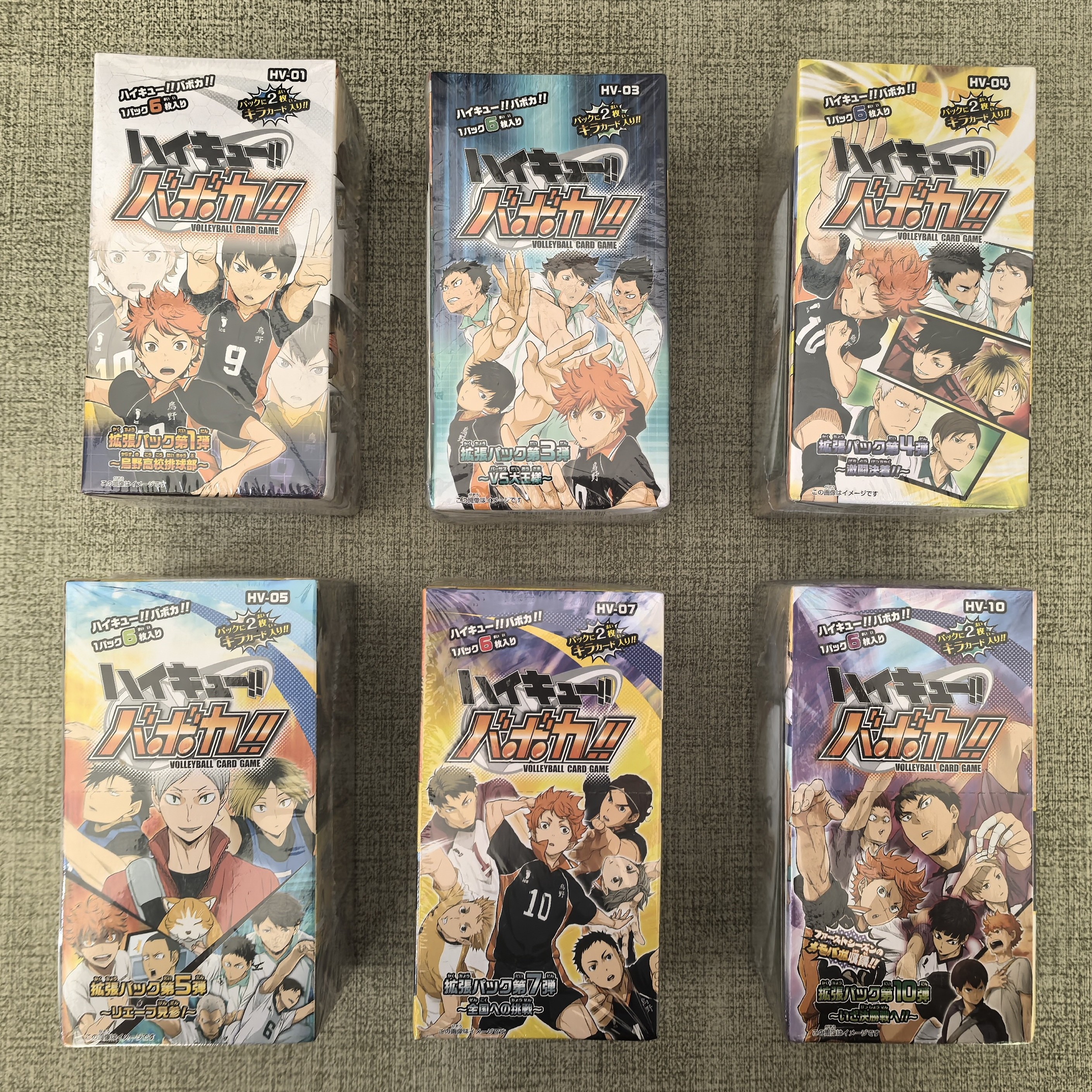 排球少年对战卡拆盒