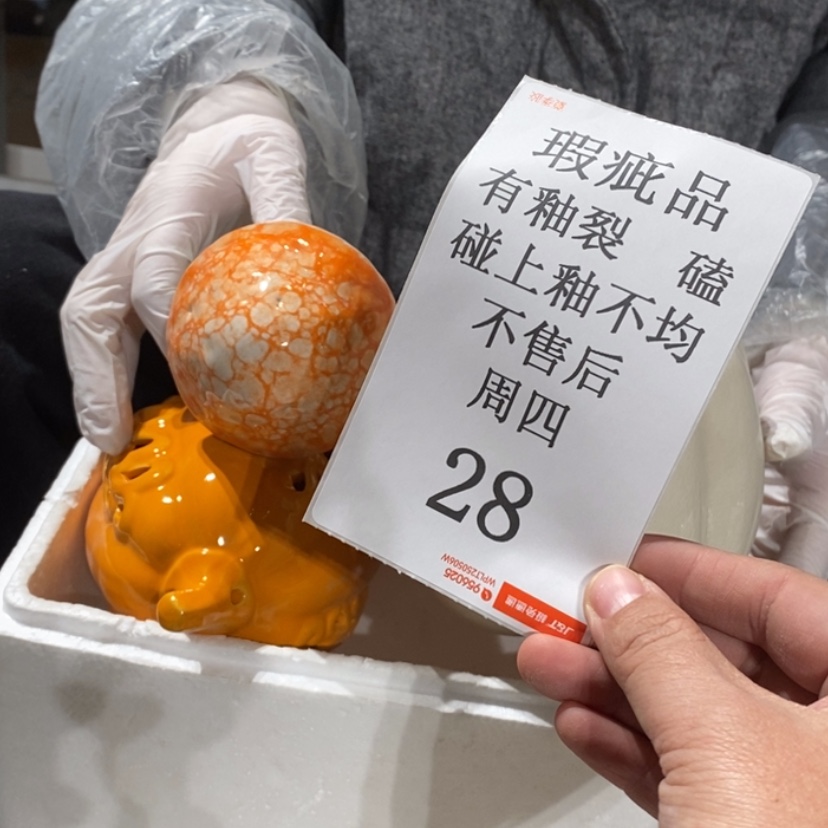 【闪购商品】摆件元*陶瓷摆件瑕疵特卖