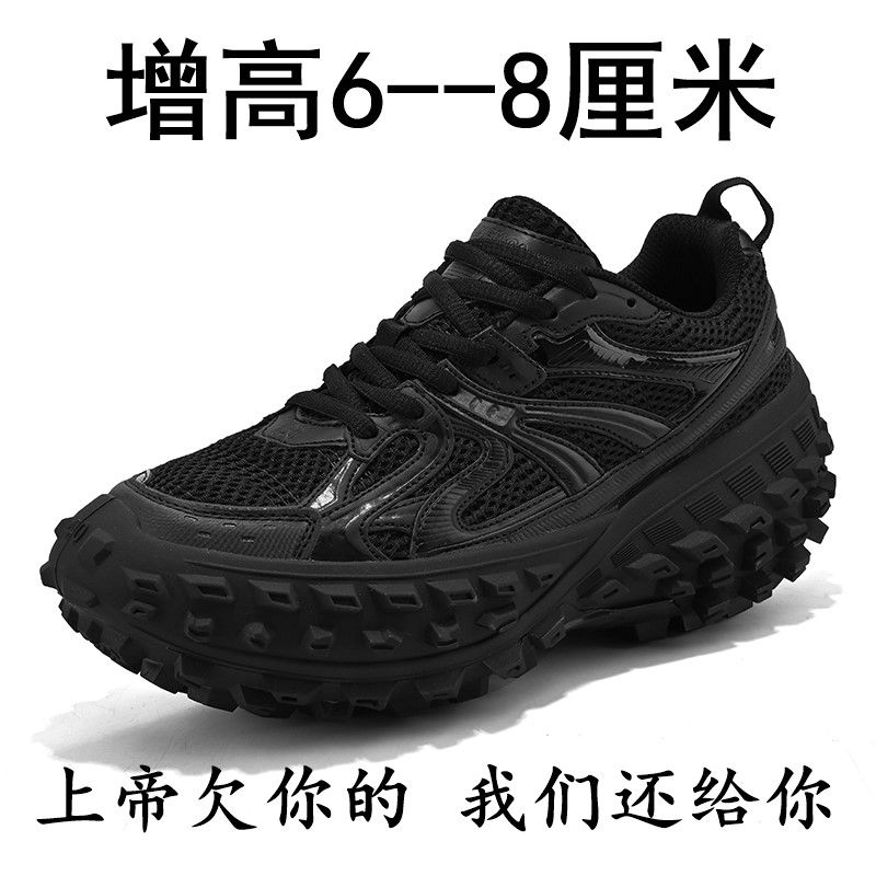 高定版轮胎底老爹鞋男女同款小众设计潮流百搭厚底增高榴莲休闲鞋