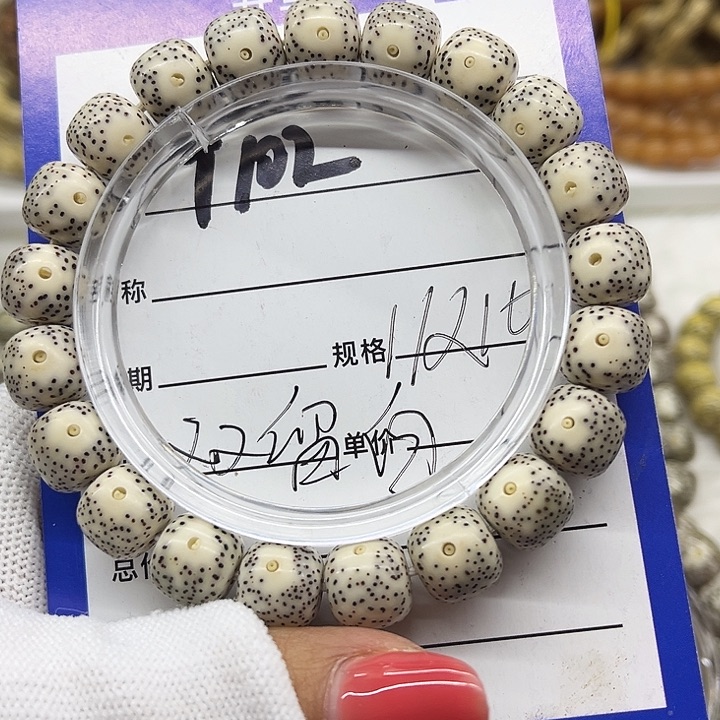 星月菩提吊坠轻*浅T102***11*10*9999