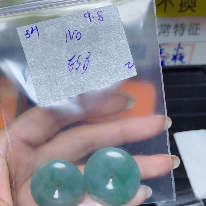 N***C未镶嵌定制翡翠不退