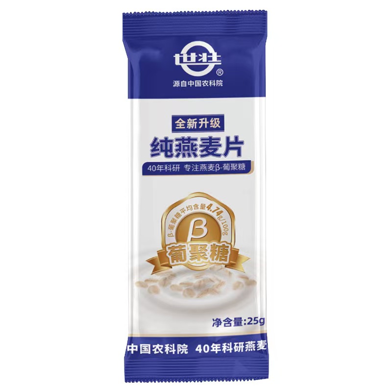 农科院升级款高纤燕麦片25g*5包