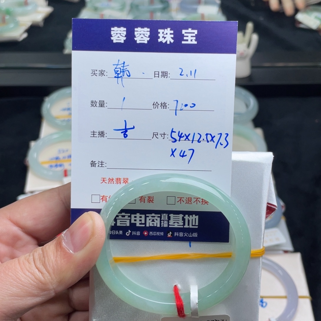 翡翠手镯未镶嵌韩*翡翠手镯