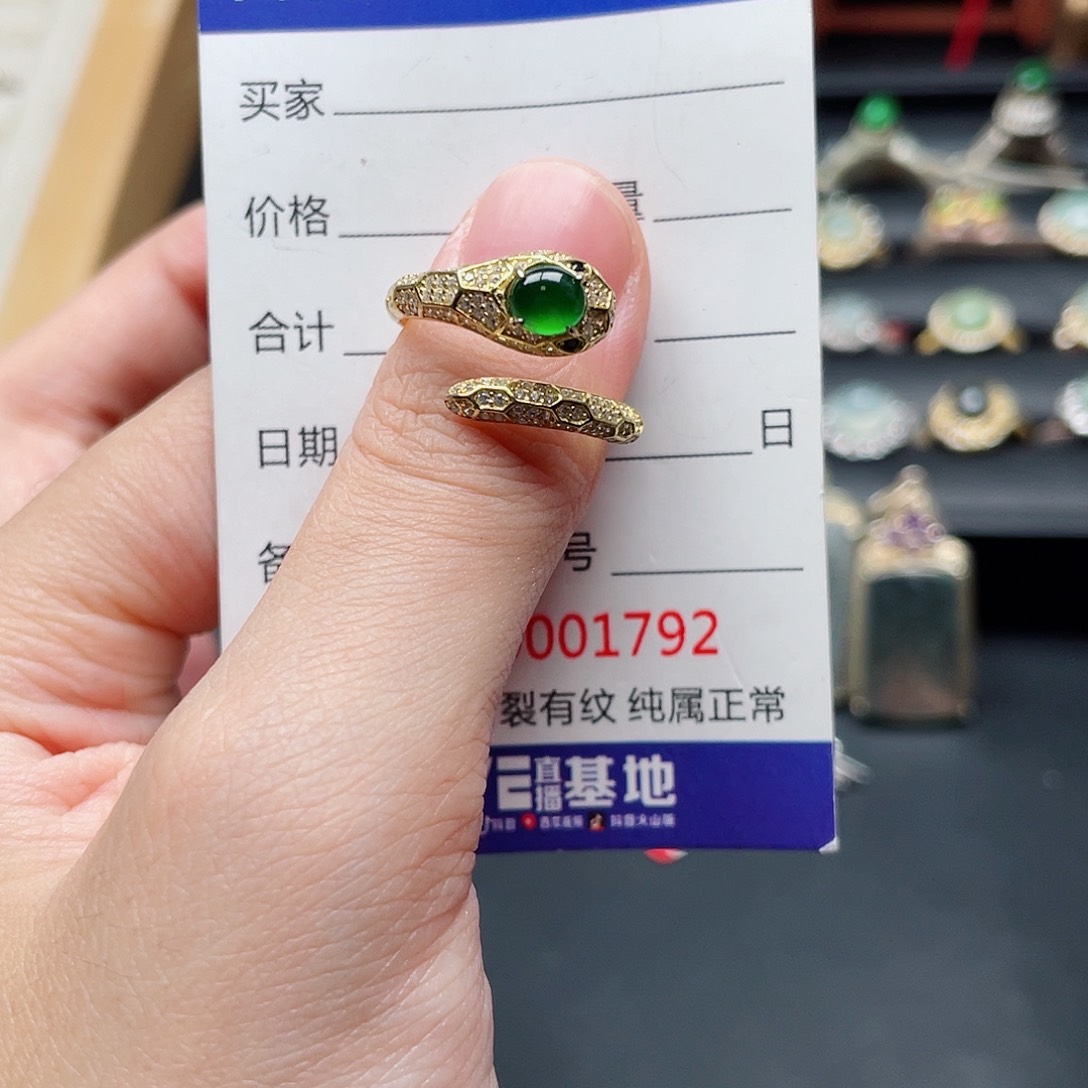 银S925镶嵌戒指翡翠1***7