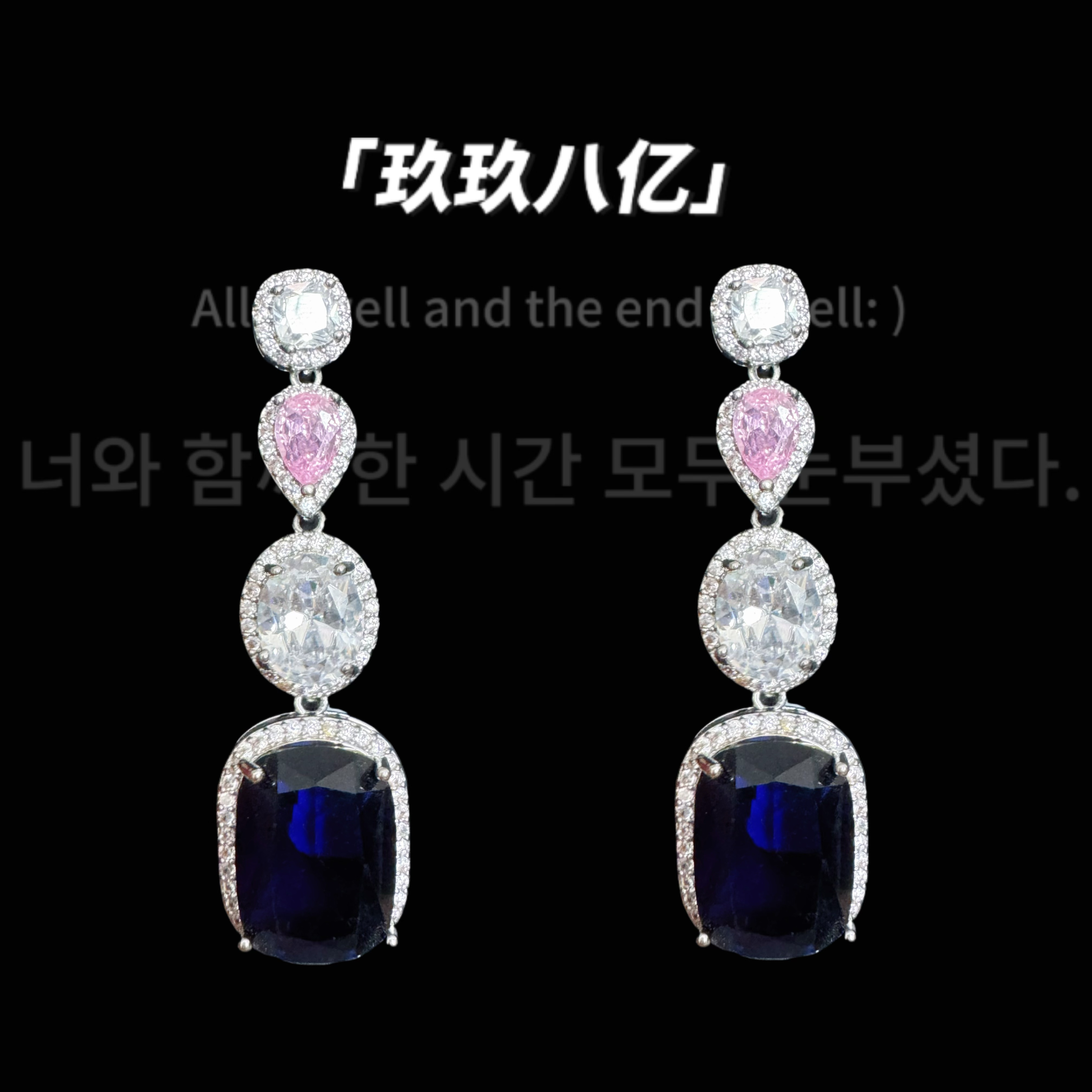 黄铜锆石耳饰 B0377石榴色锆石长款耳环