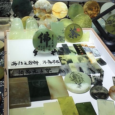 蛇纹石玉合金手把