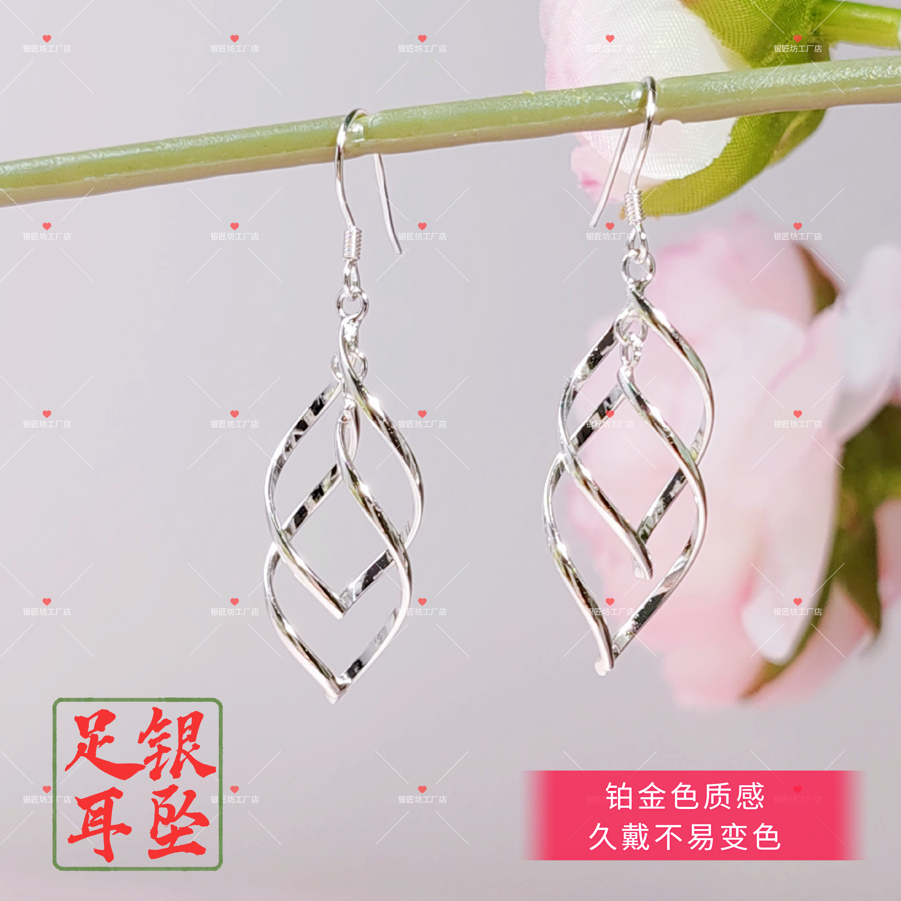 足银耳饰 纯银990铂金色双马眼耳坠简约百搭素款银耳坠