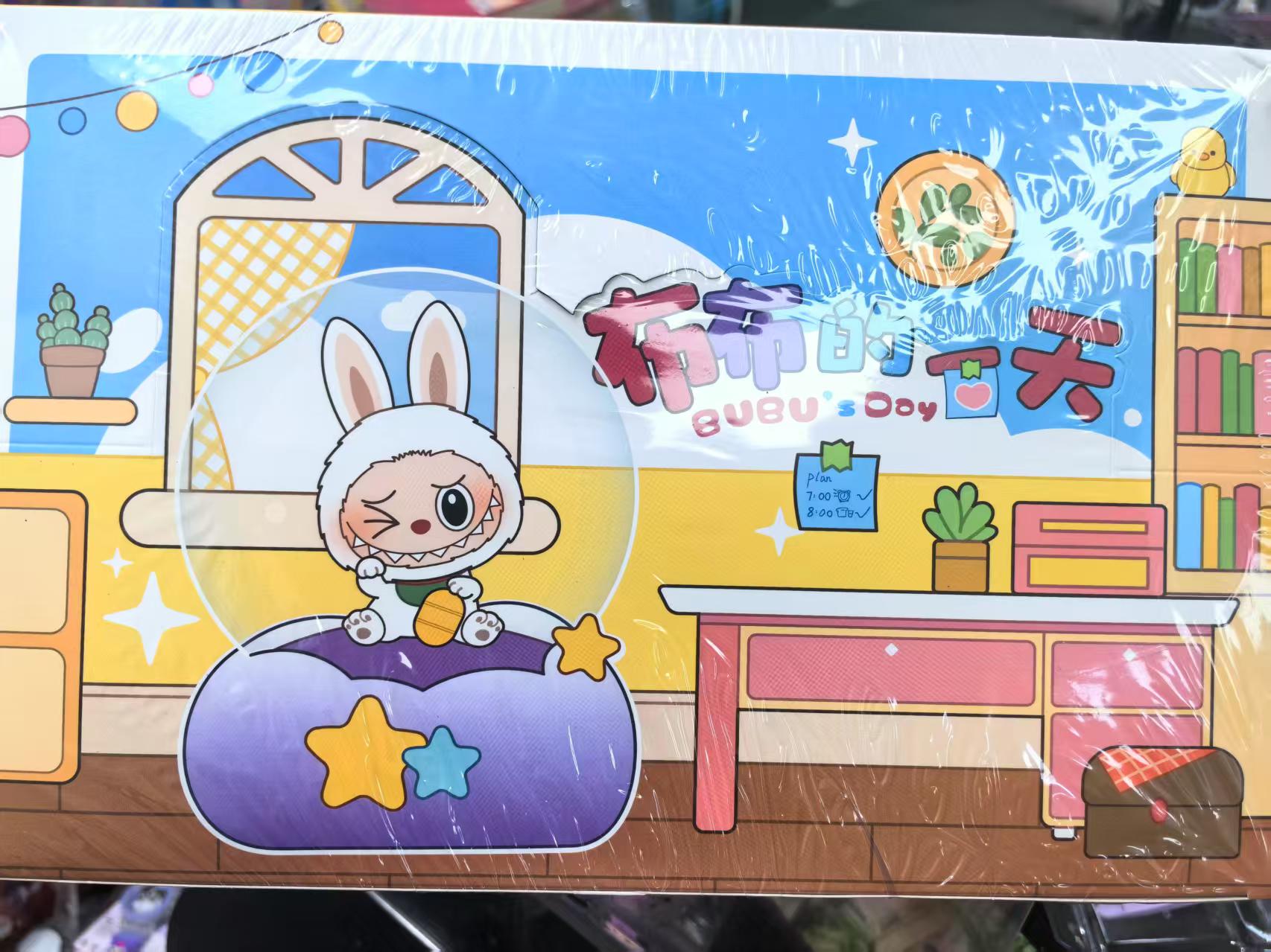 9999 拉bubu水晶球 直播间实物为主 文具礼盒