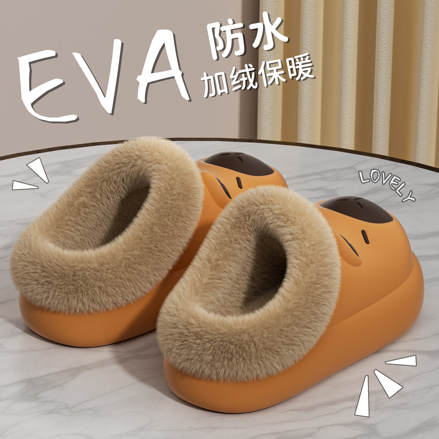 ECAC卡皮巴拉棉拖鞋女士秋冬季室内外穿保暖防水防滑毛绒亲子棉拖