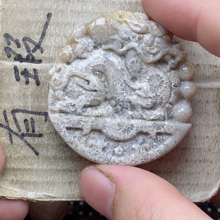 颈饰未镶嵌硅化珊瑚（珊瑚玉）k****的