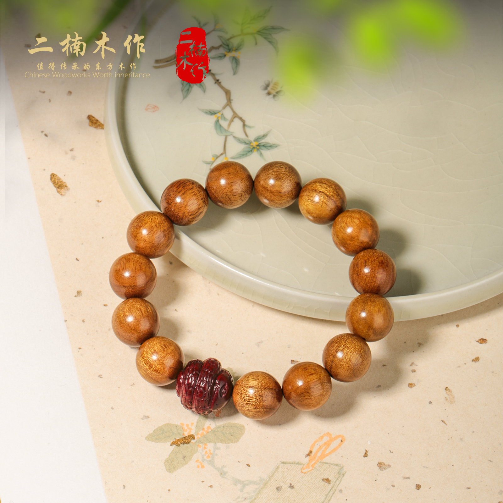 【二楠】金丝楠小叶桢楠枯木1.5单圈手串