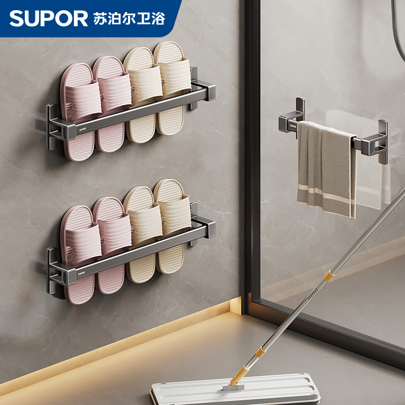 卫生间壁挂式免打孔拖鞋毛巾架枪灰色太空铝耐腐蚀节约空间