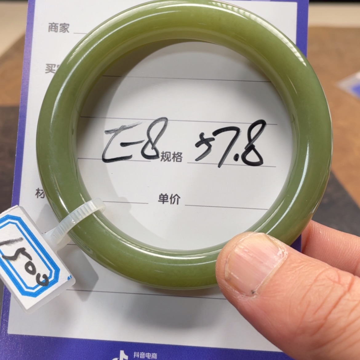 【闪购商品】和田玉手镯未镶嵌