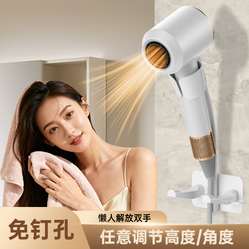 懒人吹风机置物架卫生间浴室免打孔旋转懒人电吹风支架壁挂收纳架