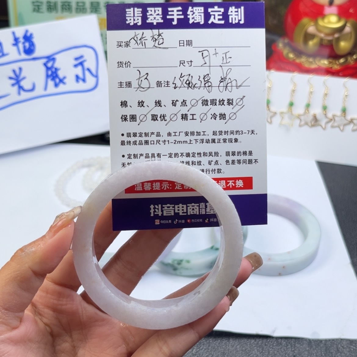 【闪购商品】定制翡翠手镯未镶嵌娇*