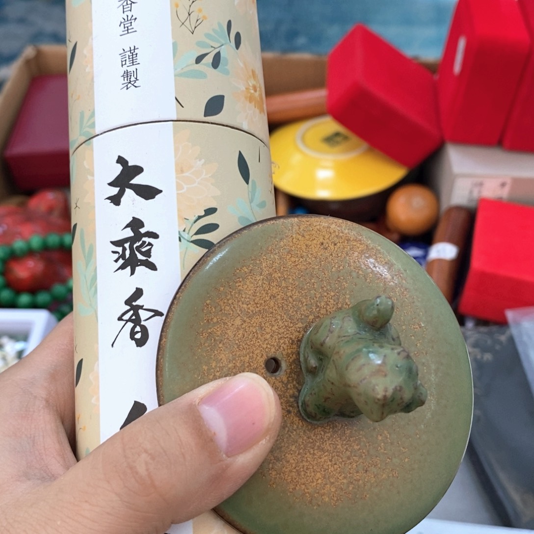 瓷片哈哈哈哈哈哈哈哈哈