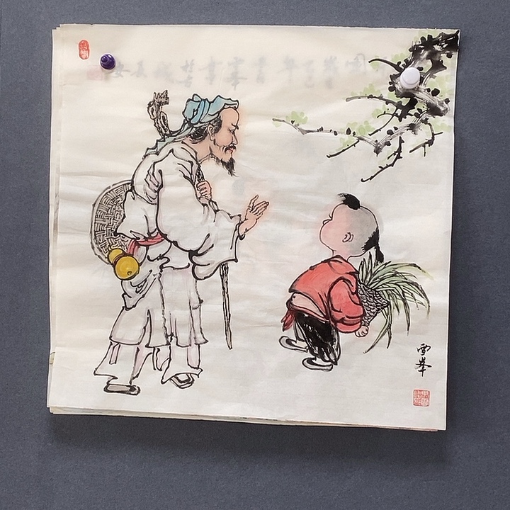 国画马雪峰50/50手绘画芯