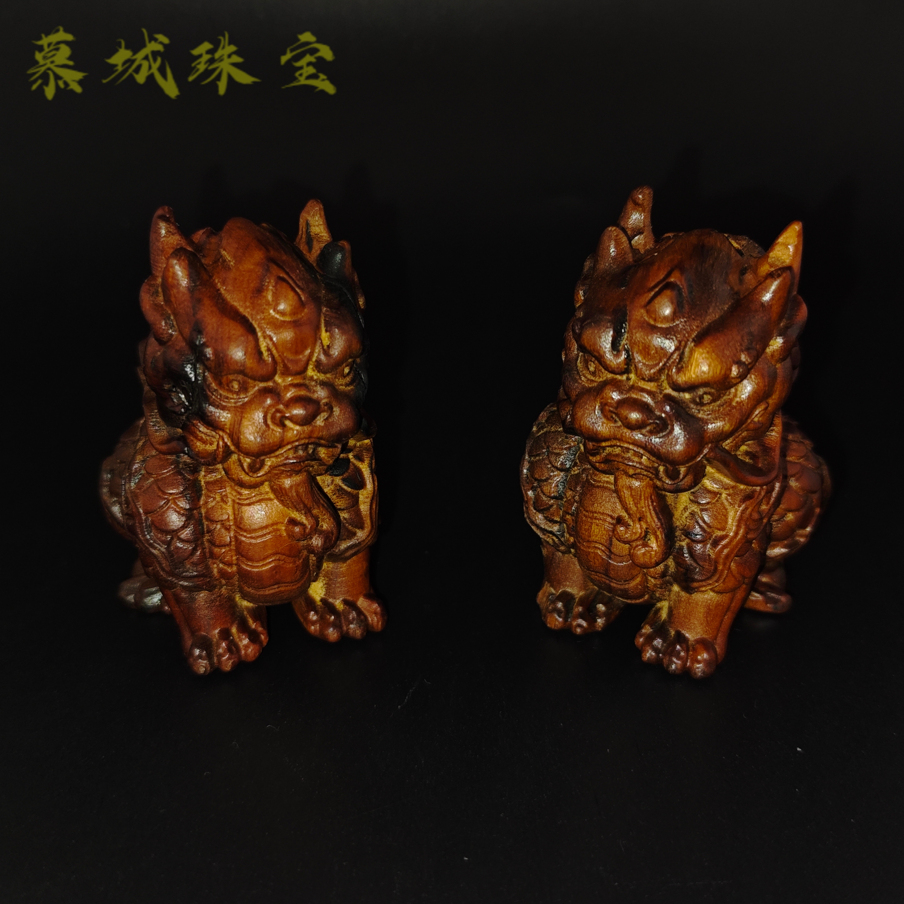 【慕城】雷击枣木背书麒麟    B203