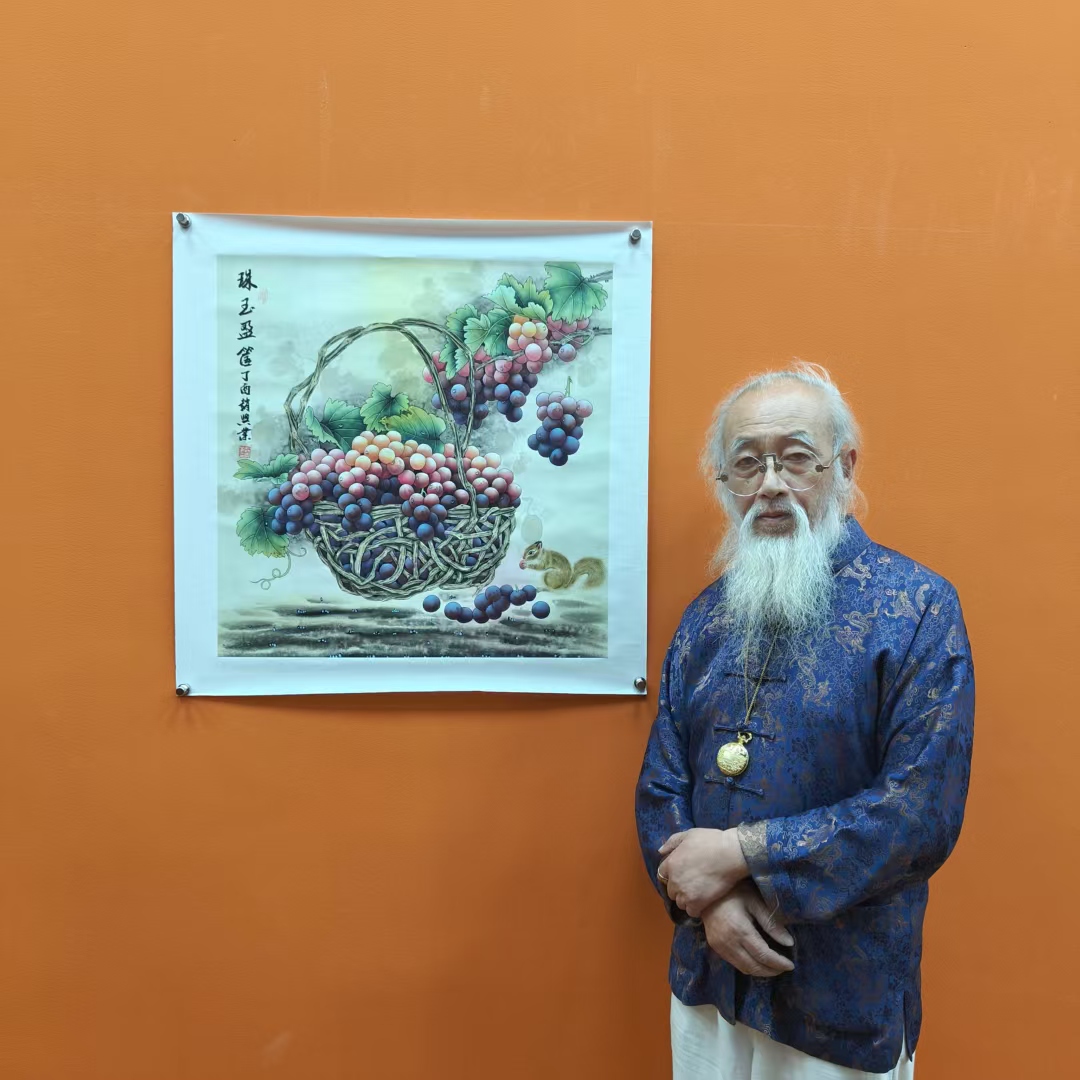 赵兴业《珠玉盈筐》四尺斗方 68*68cm 托底 古墨堂3