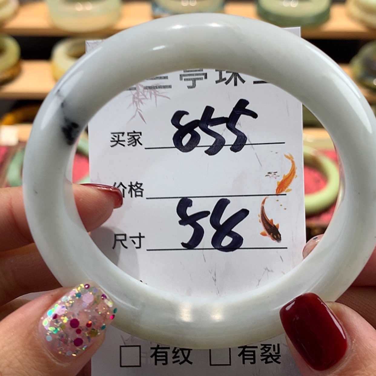 【闪购商品】蛇纹石玉手镯未镶嵌