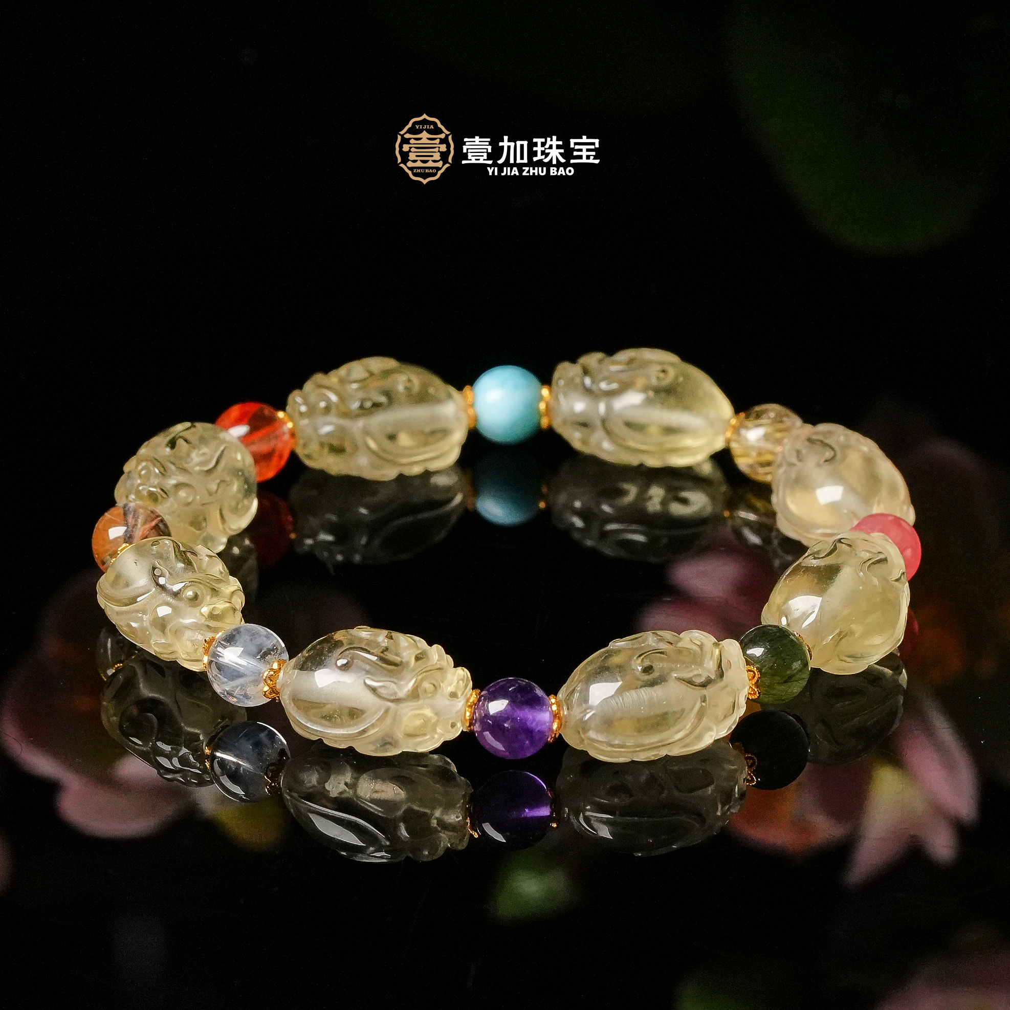 壹加师姐|手工设计聚C阵利比亚龙龟多宝手串多样性发一7745n