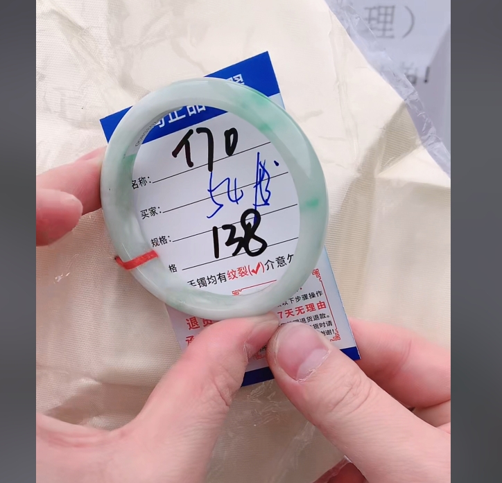 T70【缅甸翡翠  手镯】实物以直播间为准微色差G