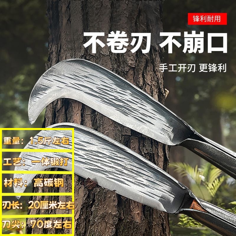 手工锻打加重加厚砍割两用农用砍柴刀户外开路伐木好工具