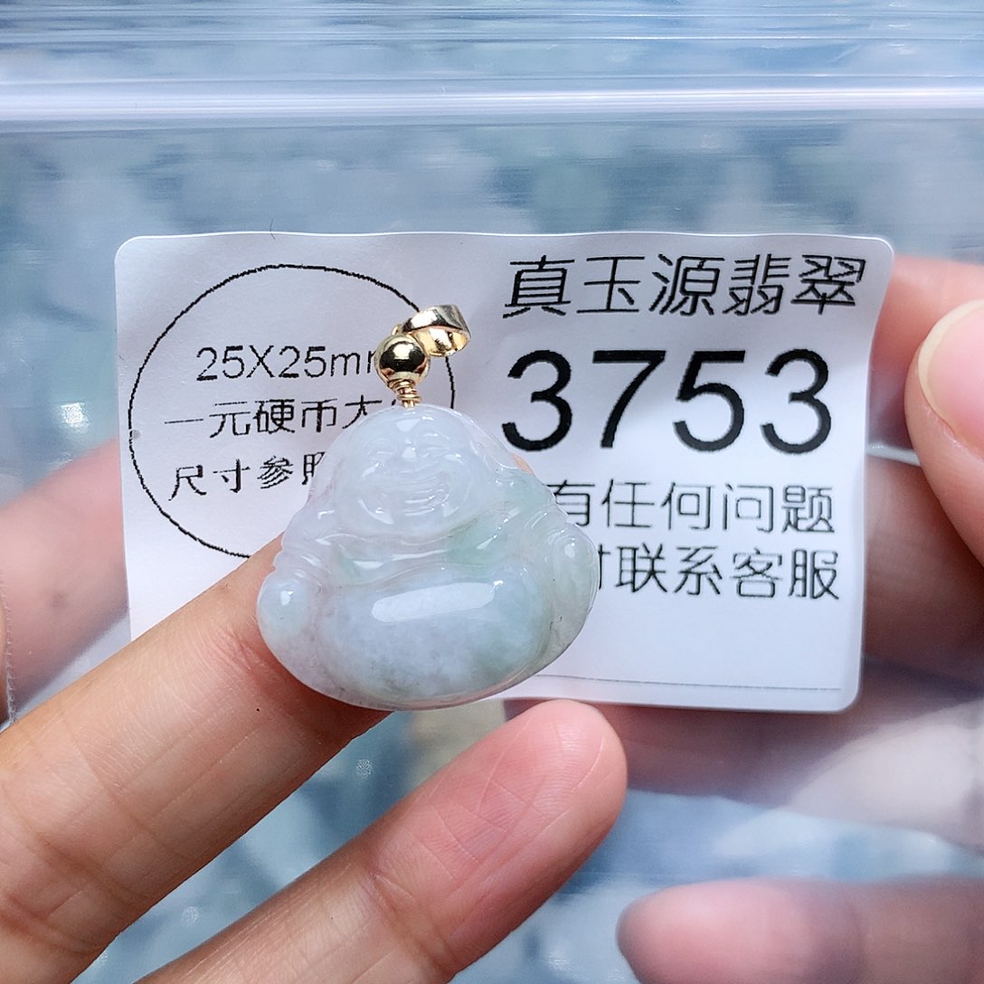 翡翠颈饰未镶嵌3753。