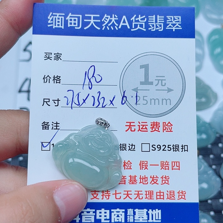 翡翠18K金镶嵌吊坠(不含链)缅甸a货翡翠