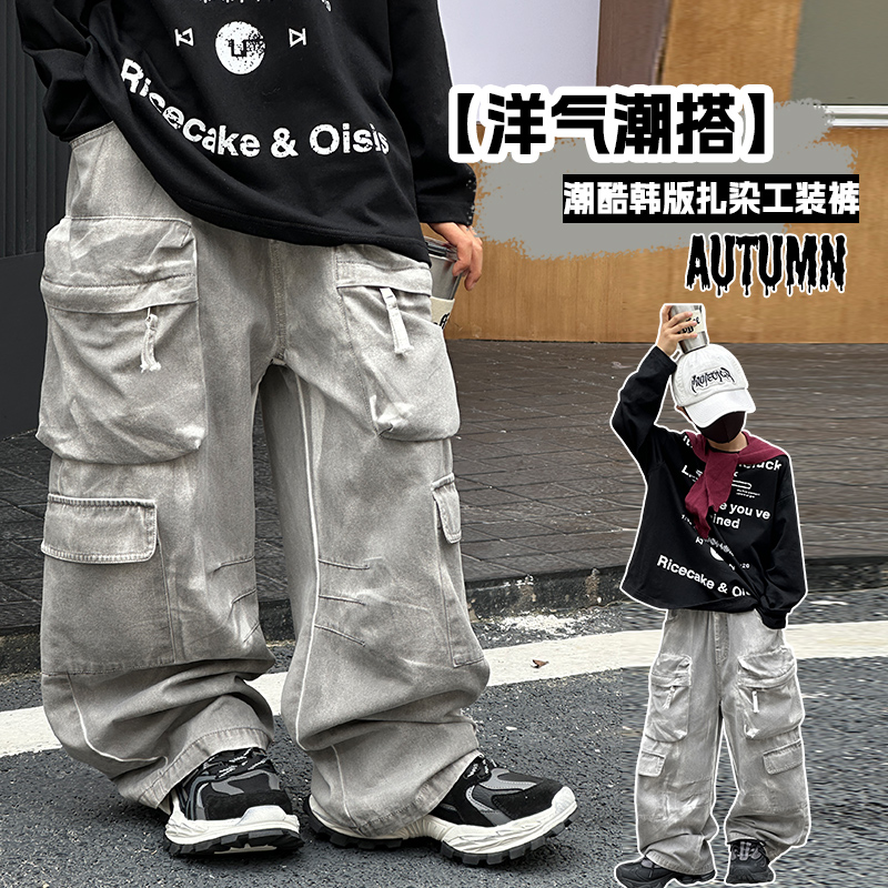 直筒休闲百搭童装男长裤休闲裤工装裤秋季休闲风多口袋扎染裤重工