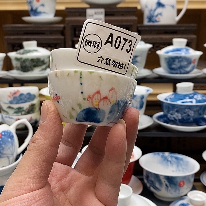 半***糖手绘微瑕荷花杯2个装