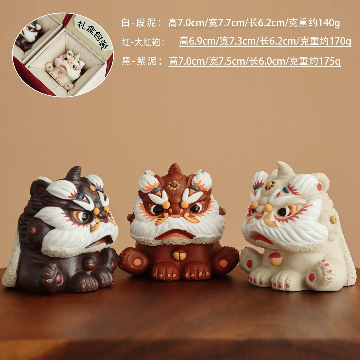 紫砂醒狮茶宠精品可养高档小狮子创意玩具茶桌摆件寓意好礼物