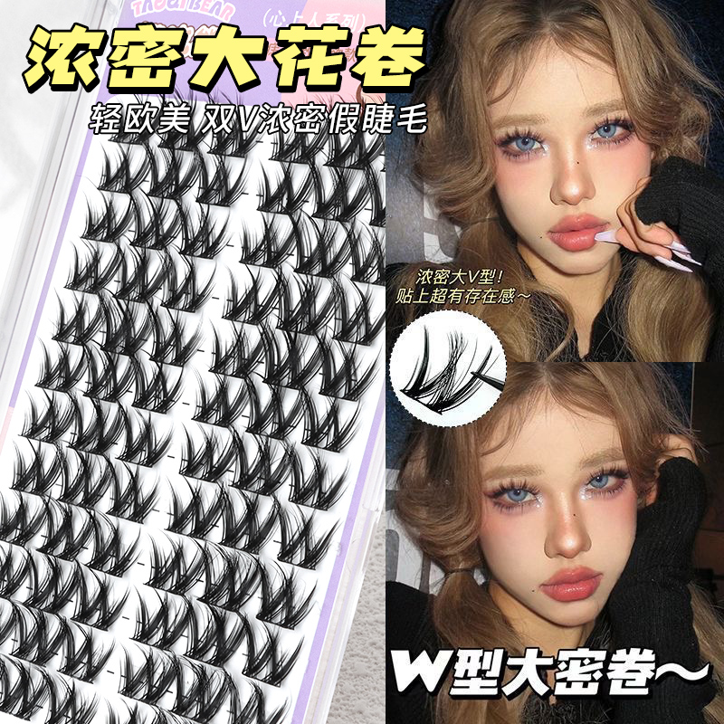 12排超大容量浓密大花卷假睫毛自然仿真恶魔单簇芭比漫画新手懒人