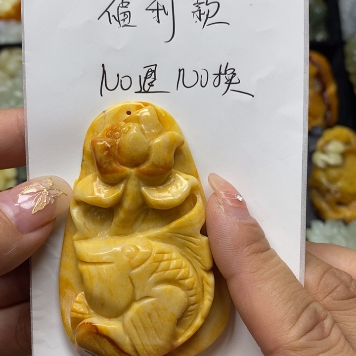 蛇纹石玉挂件未镶嵌