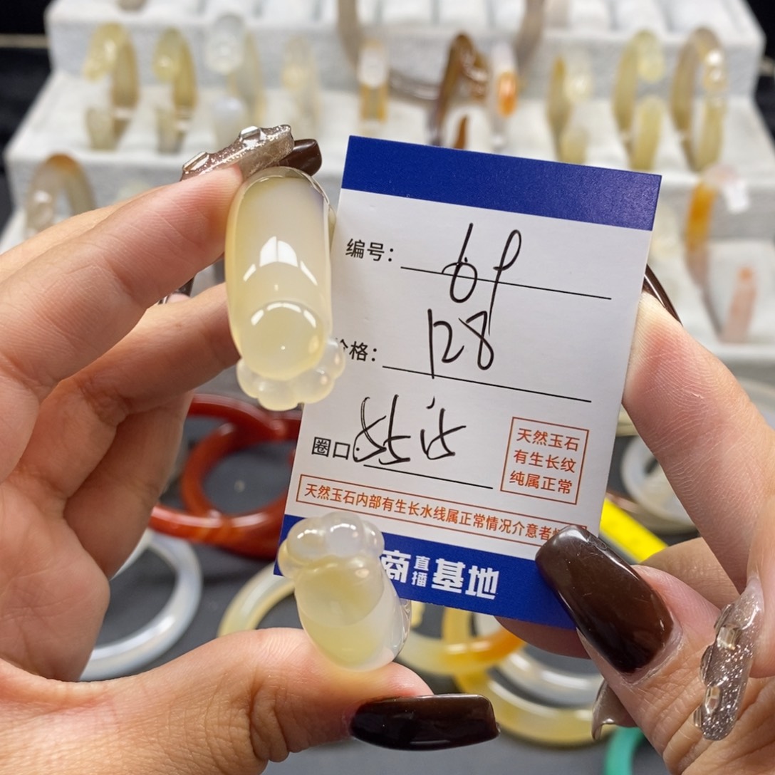 手镯玛瑙/玉髓未镶嵌?****～69