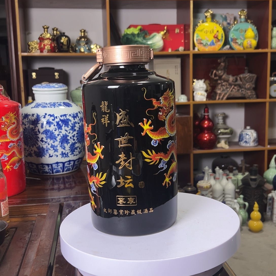 5 斤黑色封坛景德镇陶瓷酒瓶