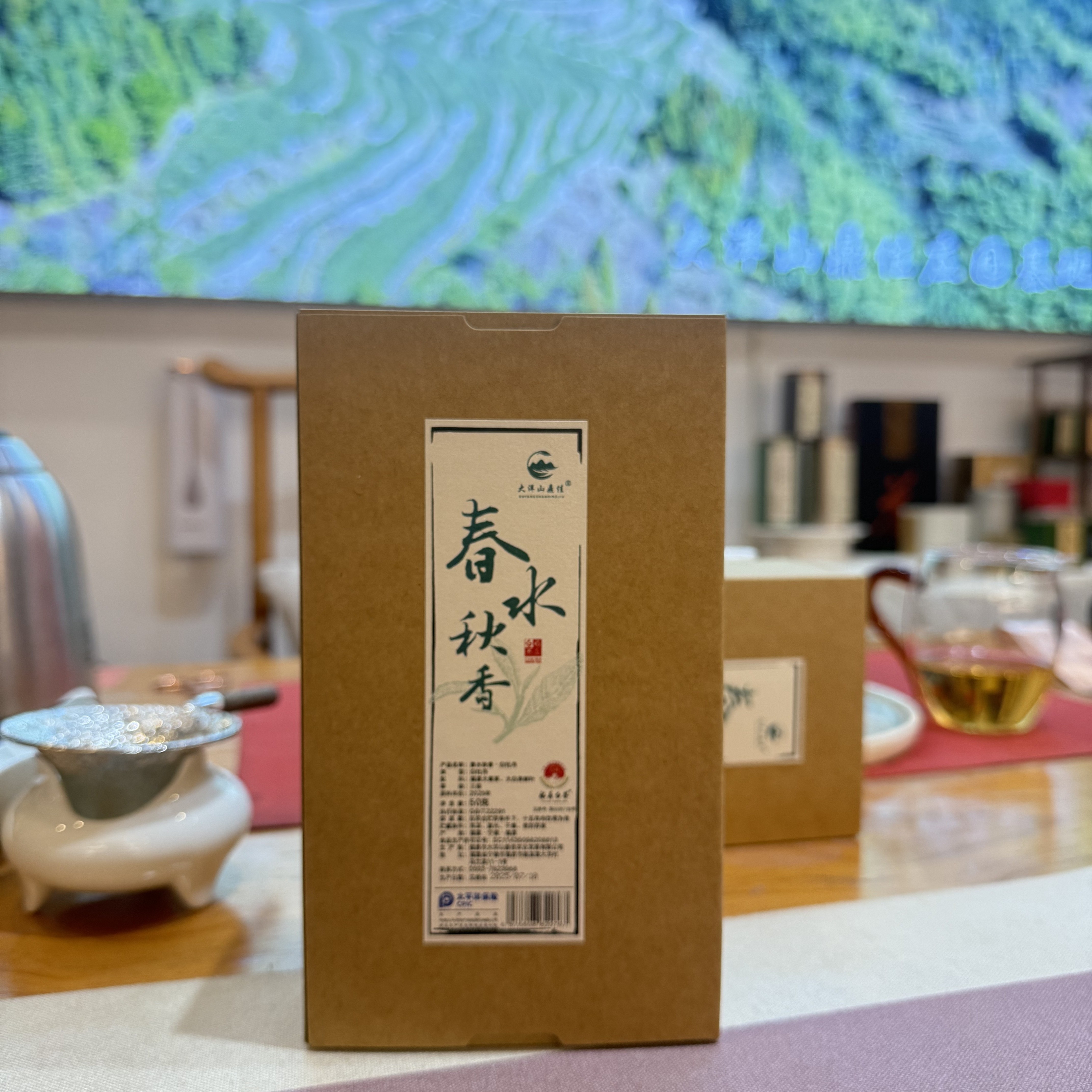 2025尝鲜装-正宗原产地磻溪大洋山高山白茶（送同款茶样泡品）