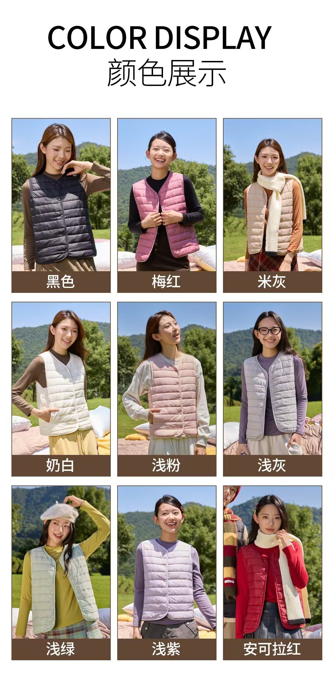 【 慕斯衣】女款冬季保暖马甲3512