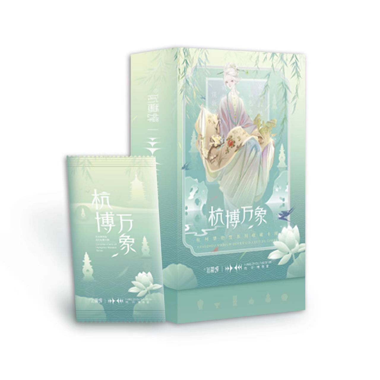 【玩法】听暮蝉×正版授权《杭博万象系列官方收藏卡》（代拆）