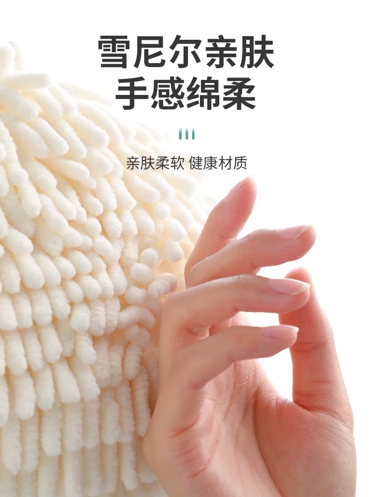 (拍一发二条)雪尼尔擦手毛巾送挂钩颜色随机