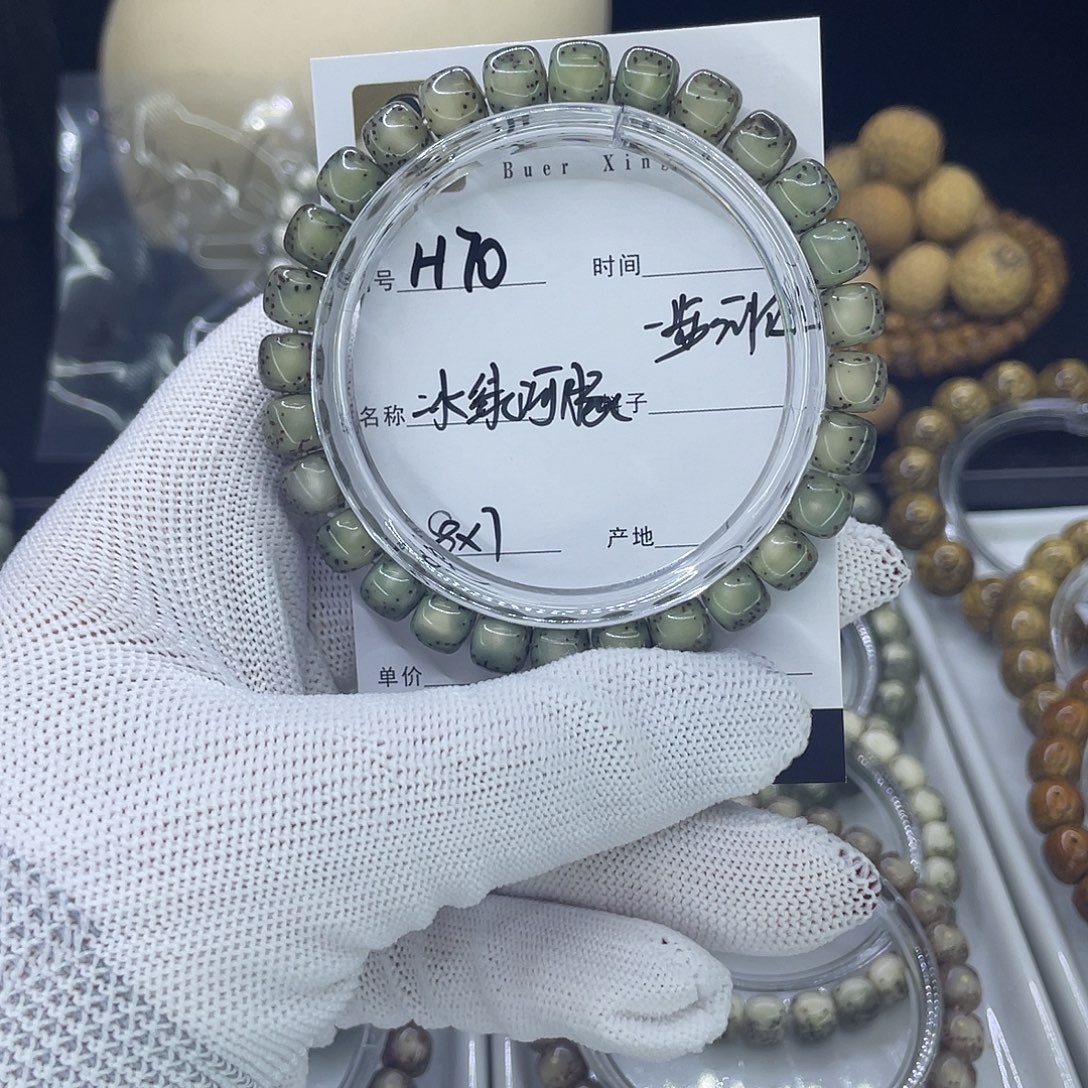 星月菩提手串H帝绿河豚