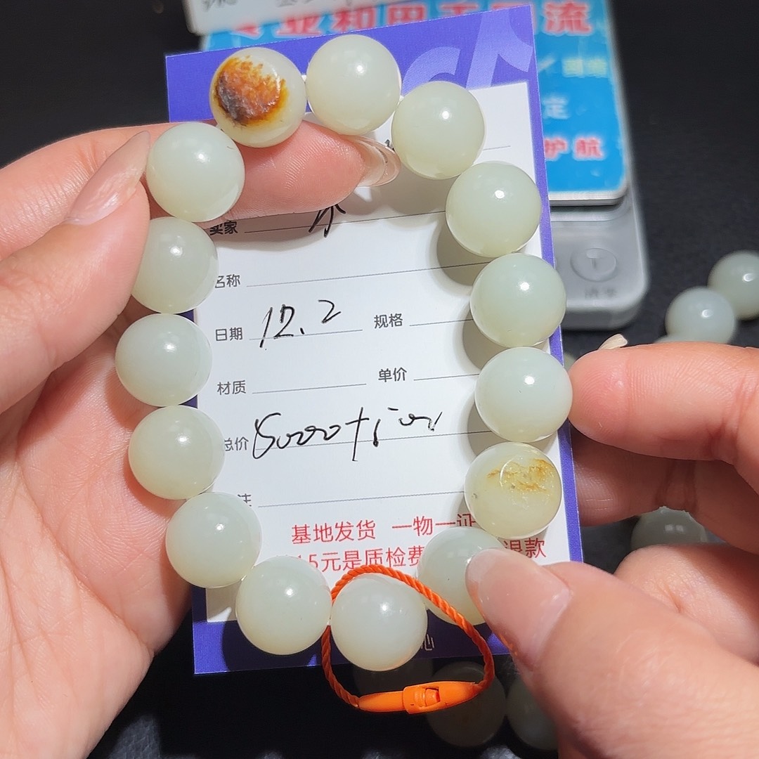 未镶嵌和田玉包链不**豫