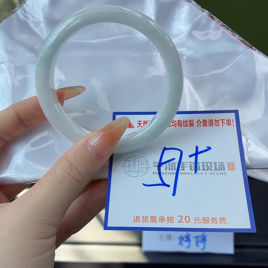 翡翠未镶嵌手镯11111