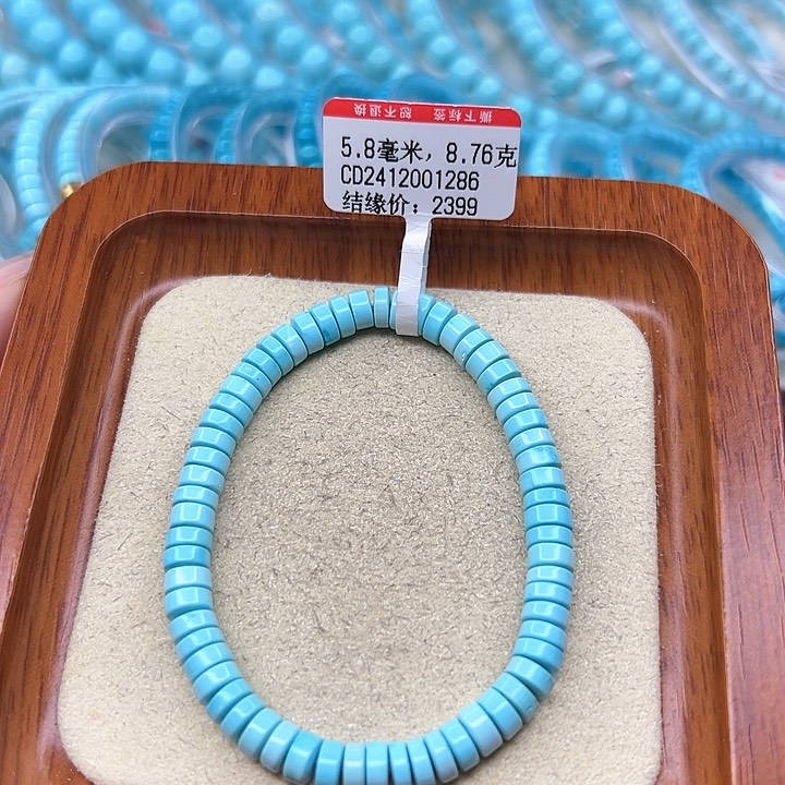 绿松石手链未镶嵌天****丽