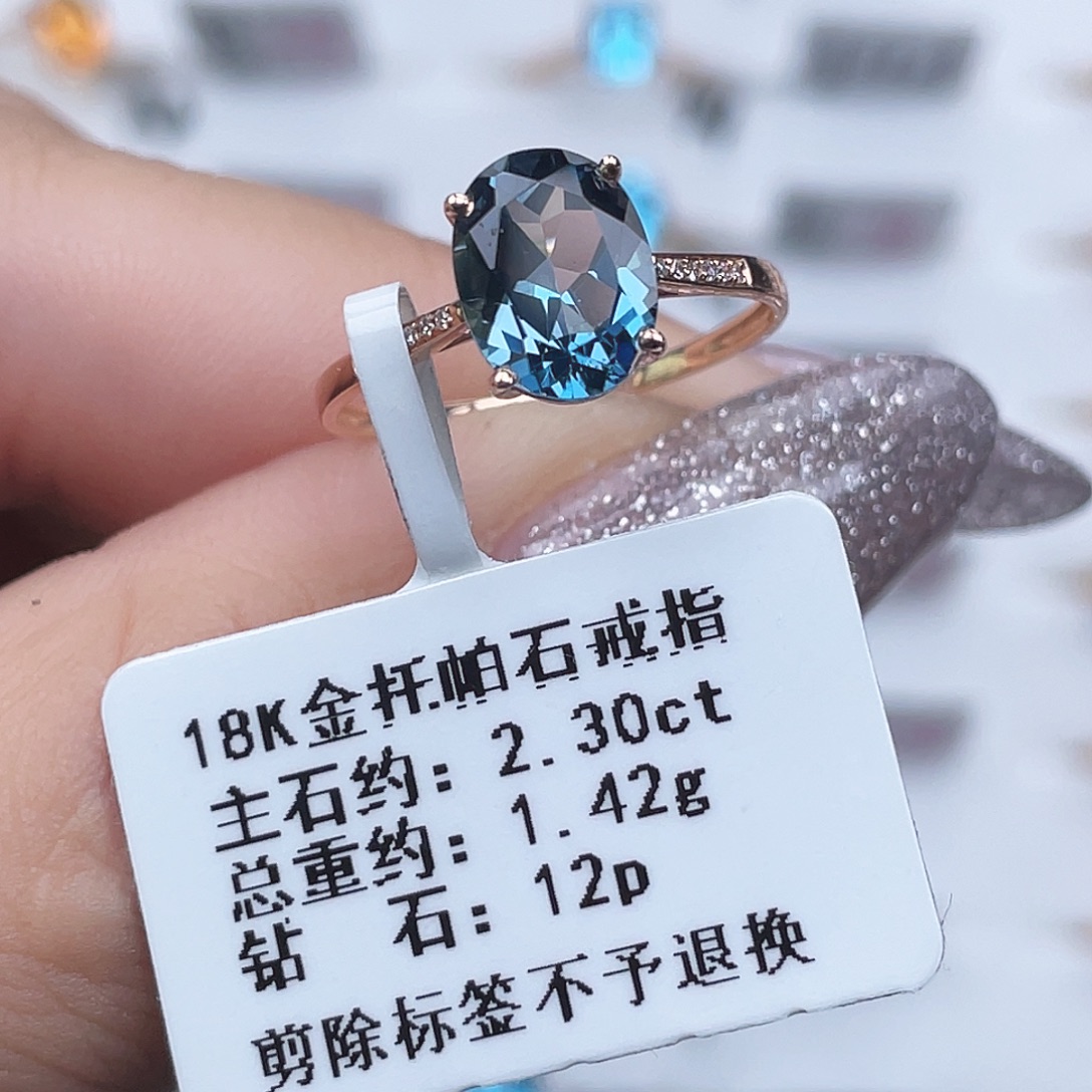 托帕石18K金镶嵌戒指