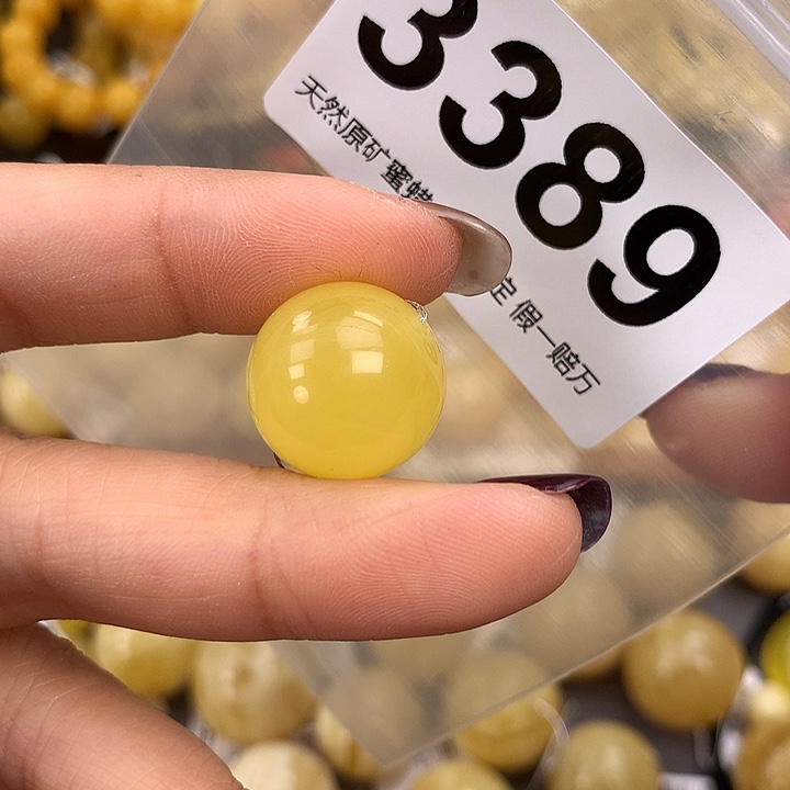 蜜蜡未镶嵌珠宝奇石17,5