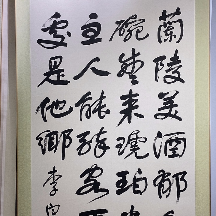 &***&横款1111111111，不