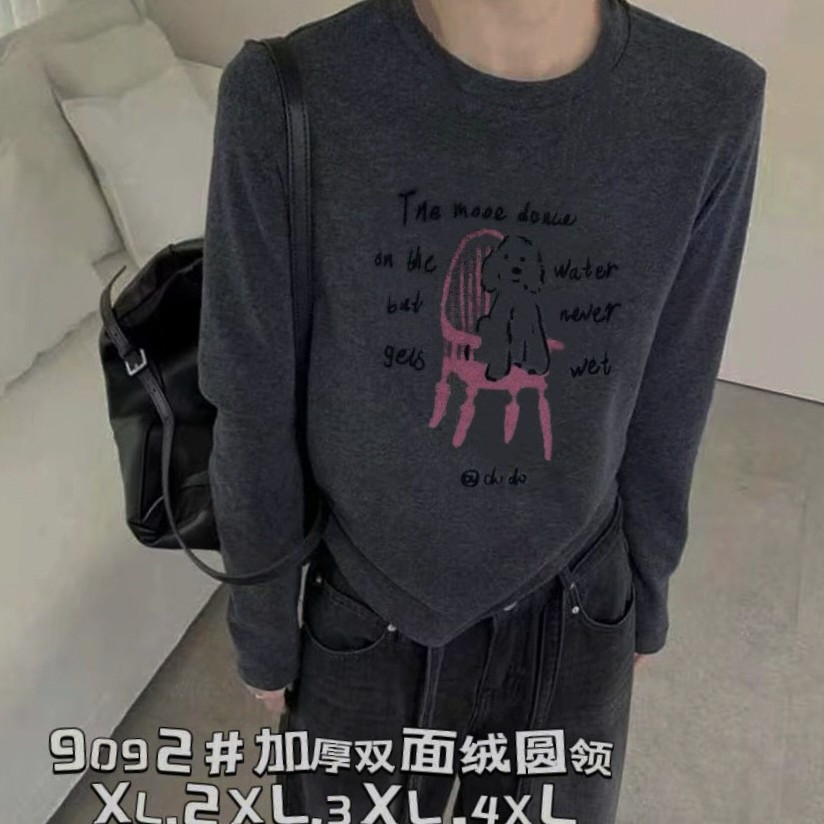 加厚双面绒圆领百搭T恤